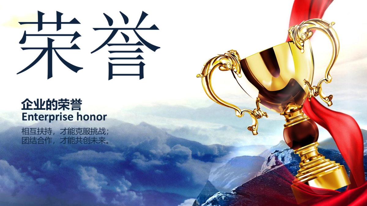 融资路演(40)_第1页