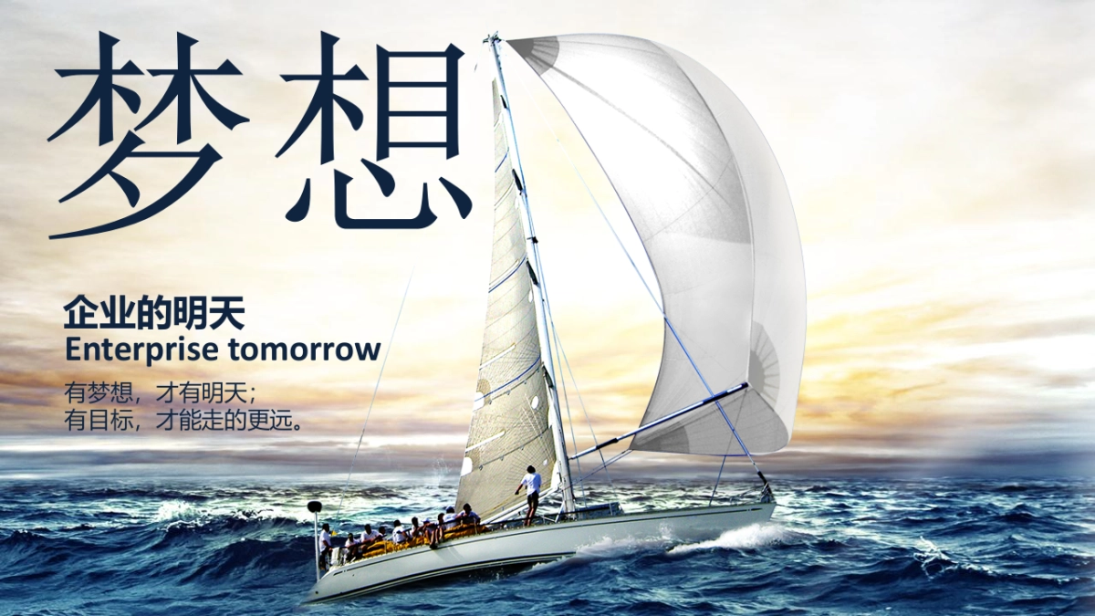 融资路演(40)_第2页