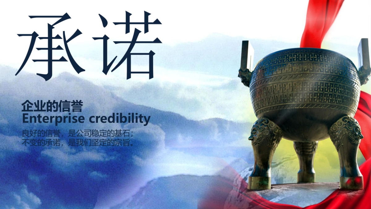 融资路演(40)_第4页