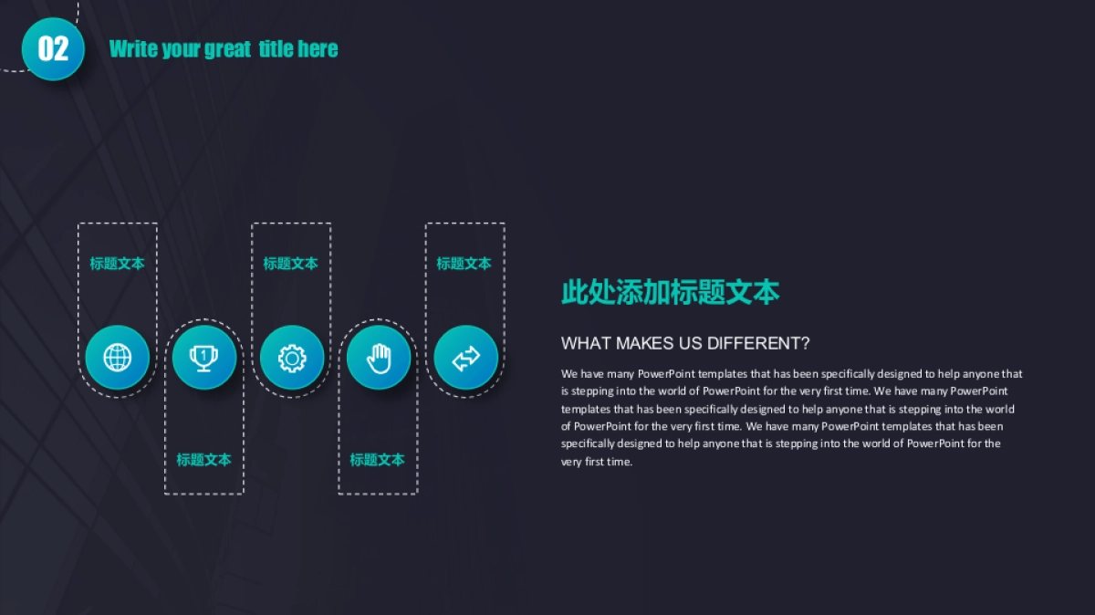 融资路演(41)_第10页