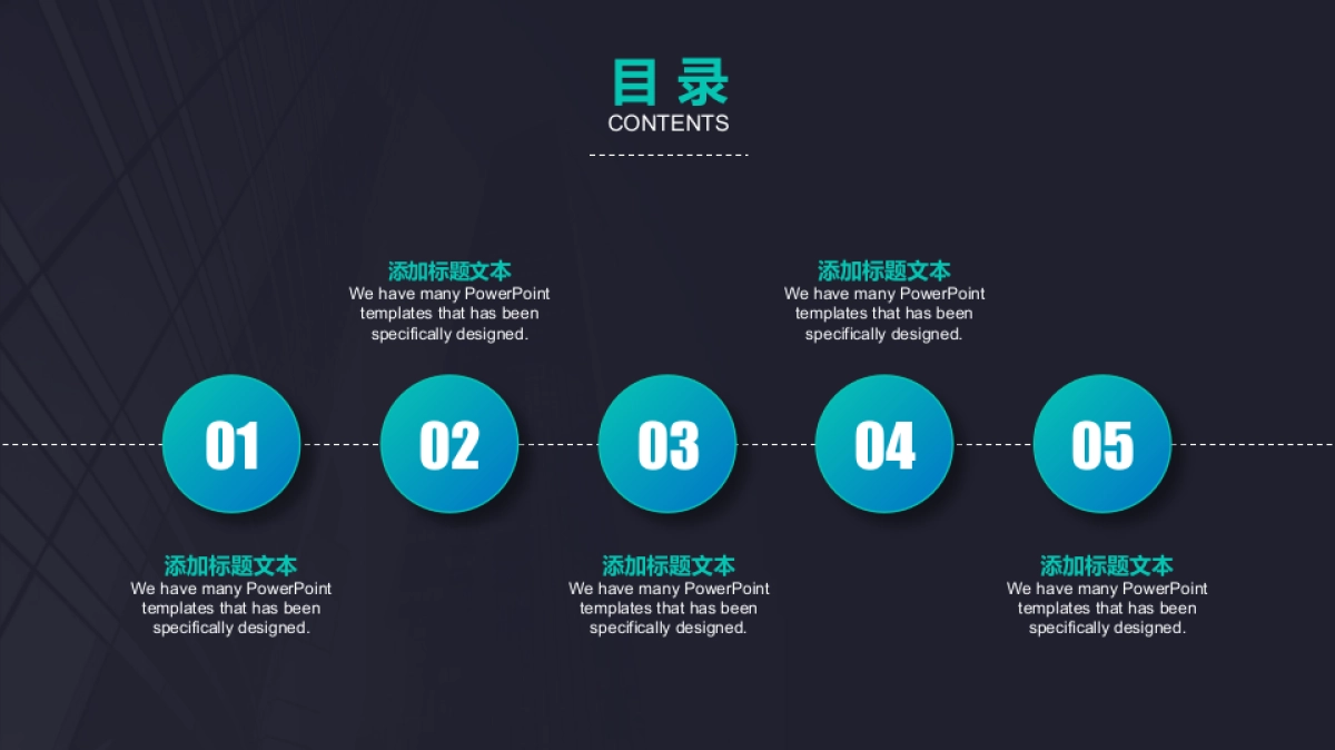 融资路演(41)_第2页