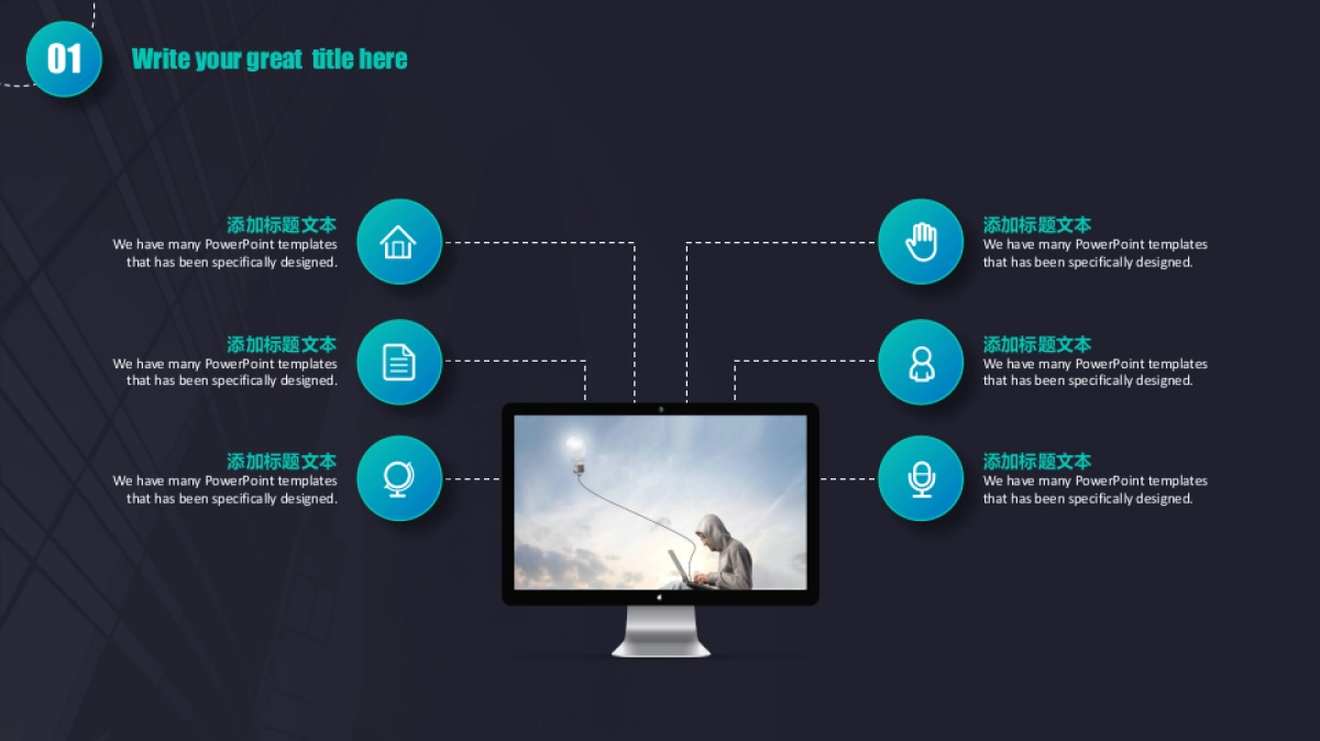 融资路演(41)_第5页