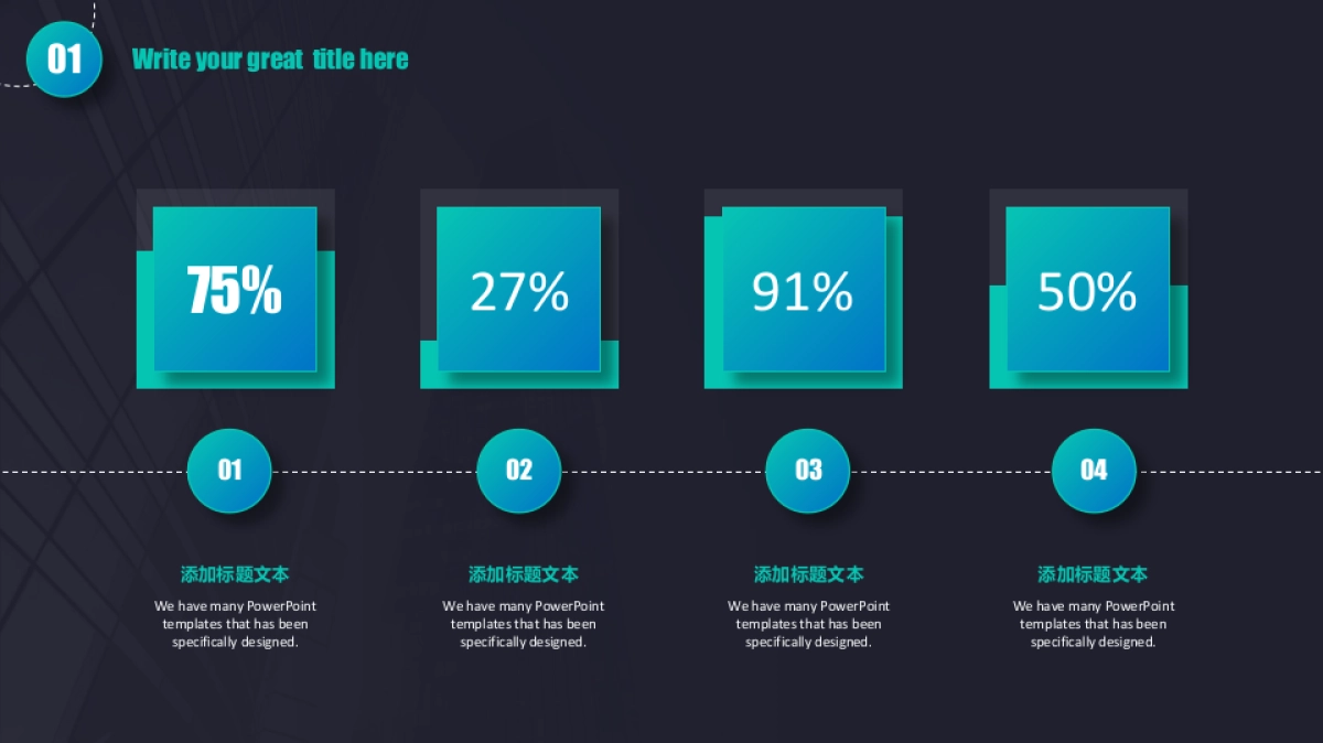 融资路演(41)_第6页