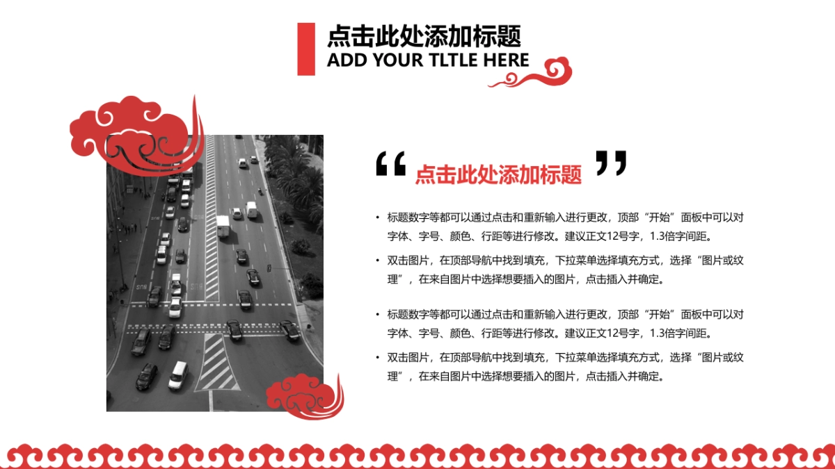 融资路演(48)_第3页