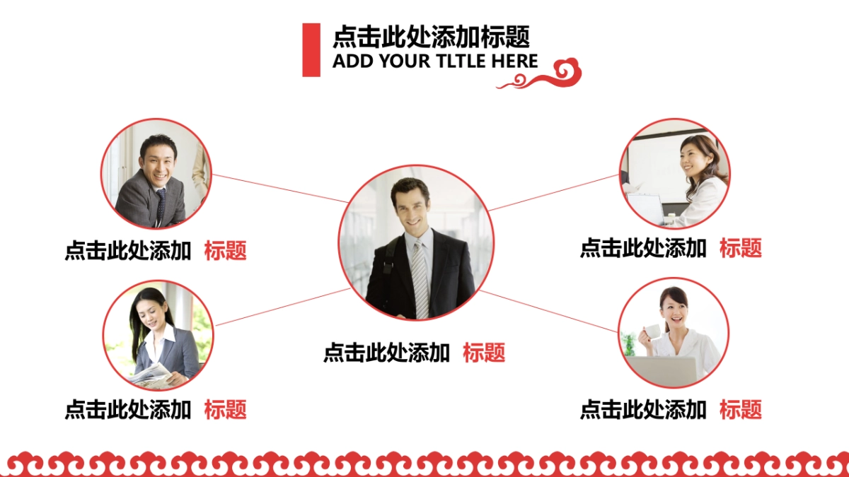 融资路演(48)_第4页