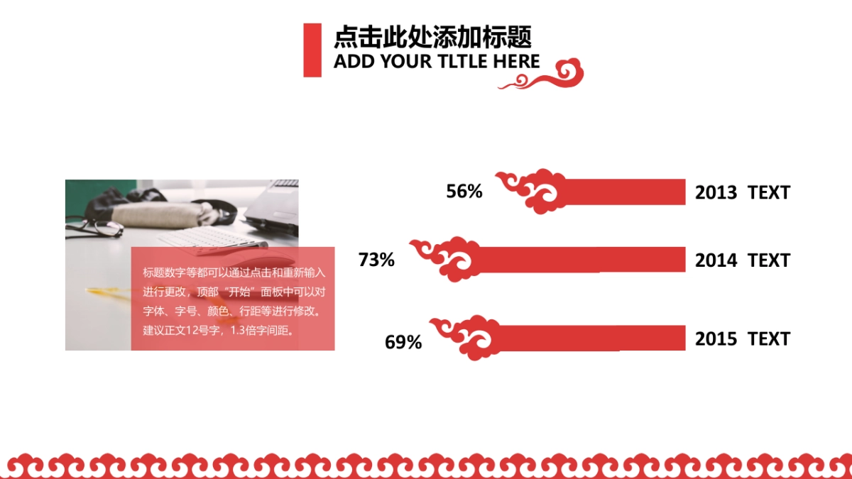 融资路演(48)_第8页