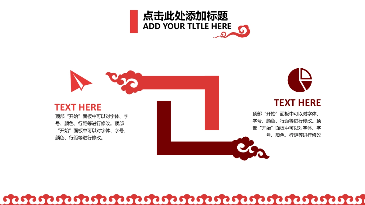 融资路演(48)_第9页