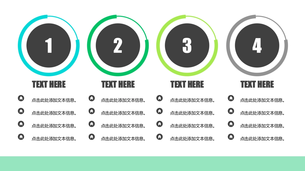 融资路演(51)_第10页
