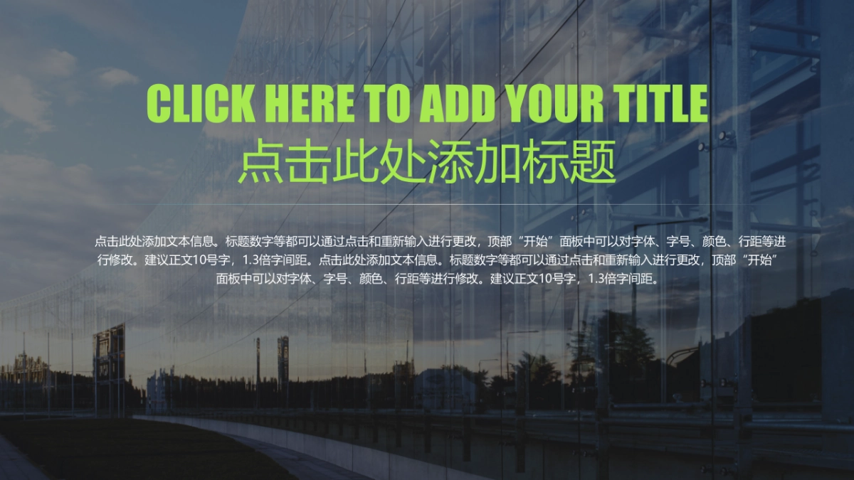 融资路演(51)_第2页