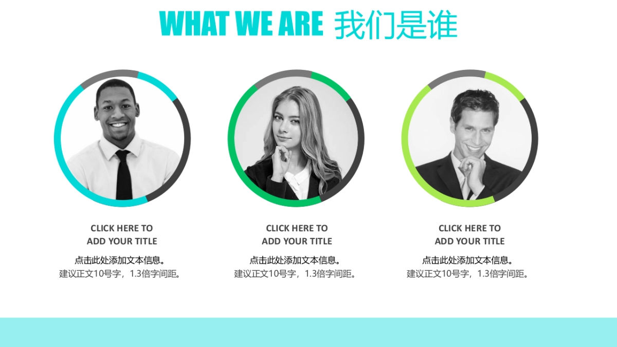 融资路演(51)_第5页