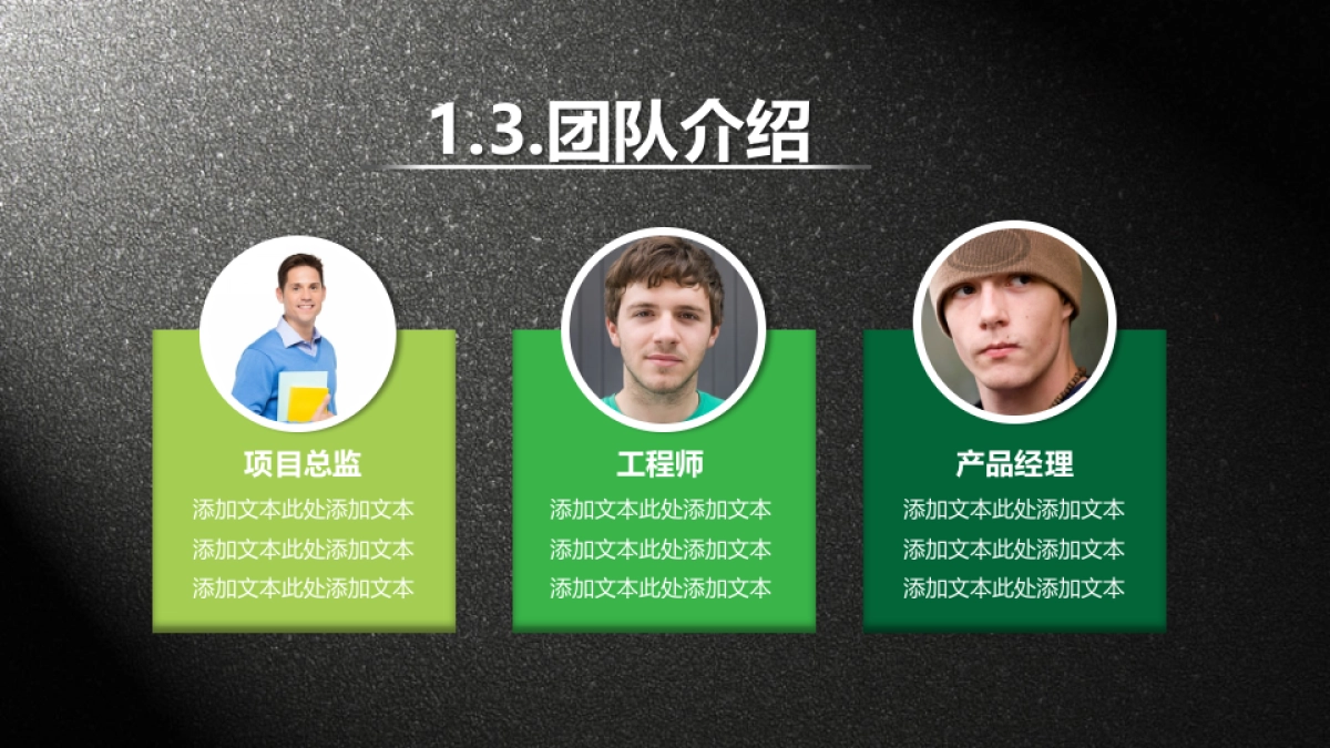 融资路演(52)_第6页