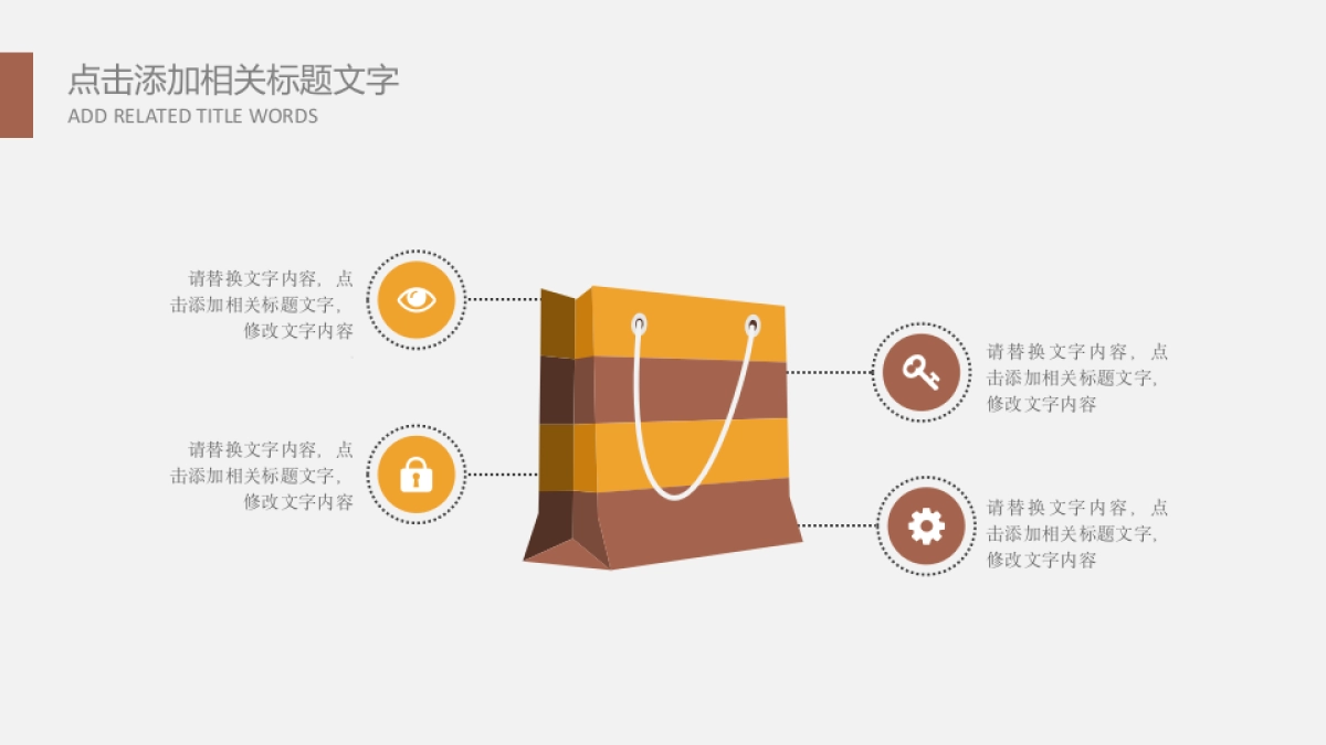 融资路演(55)_第10页