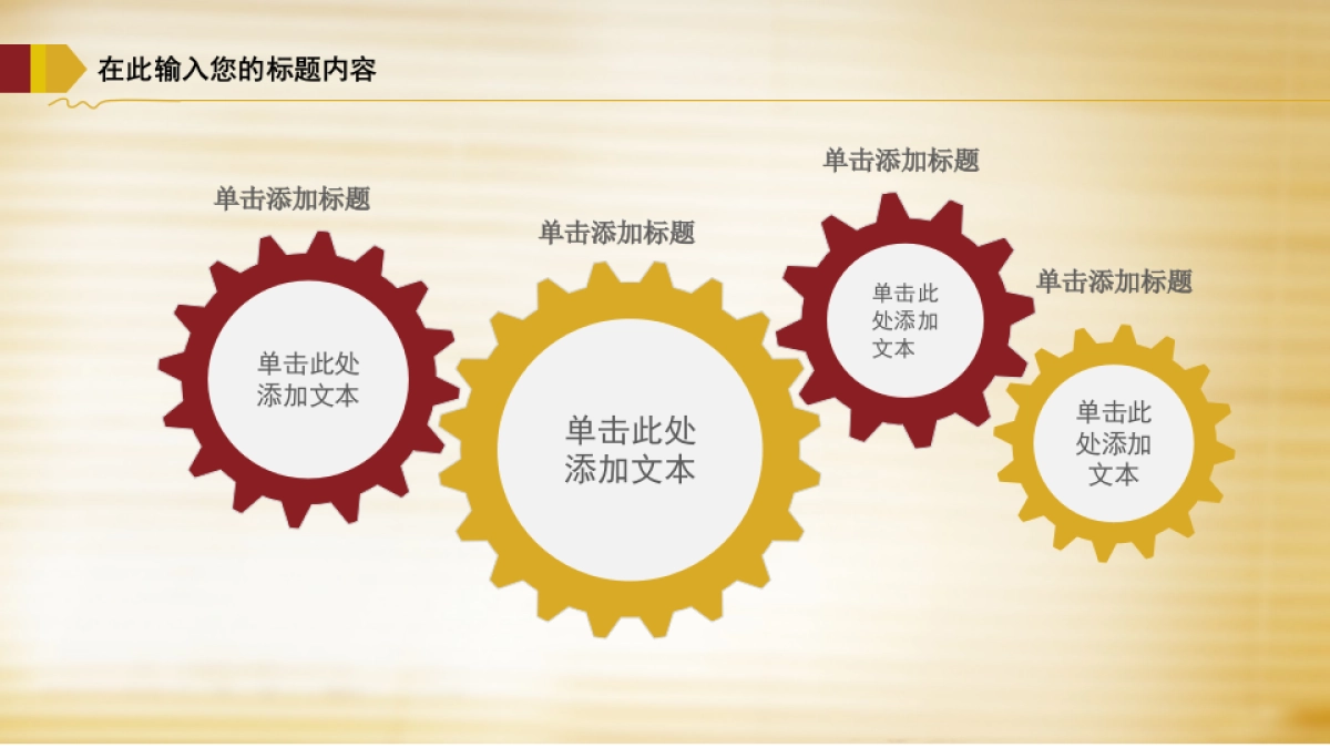 融资路演(56)_第10页