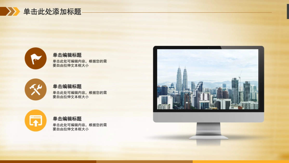 融资路演(56)_第4页