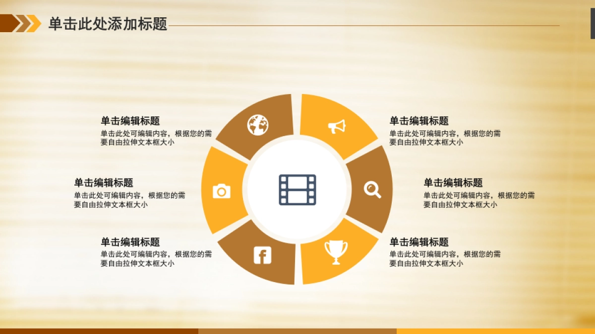 融资路演(56)_第5页