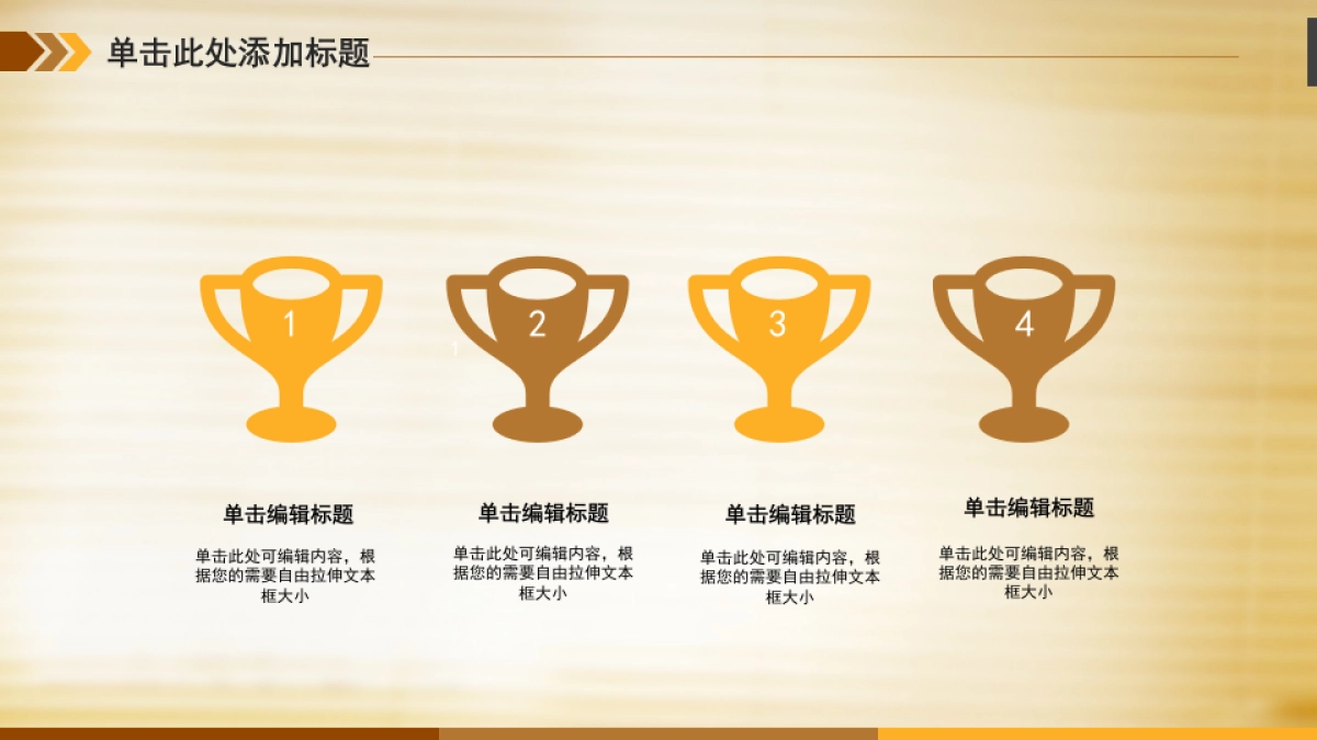 融资路演(56)_第8页