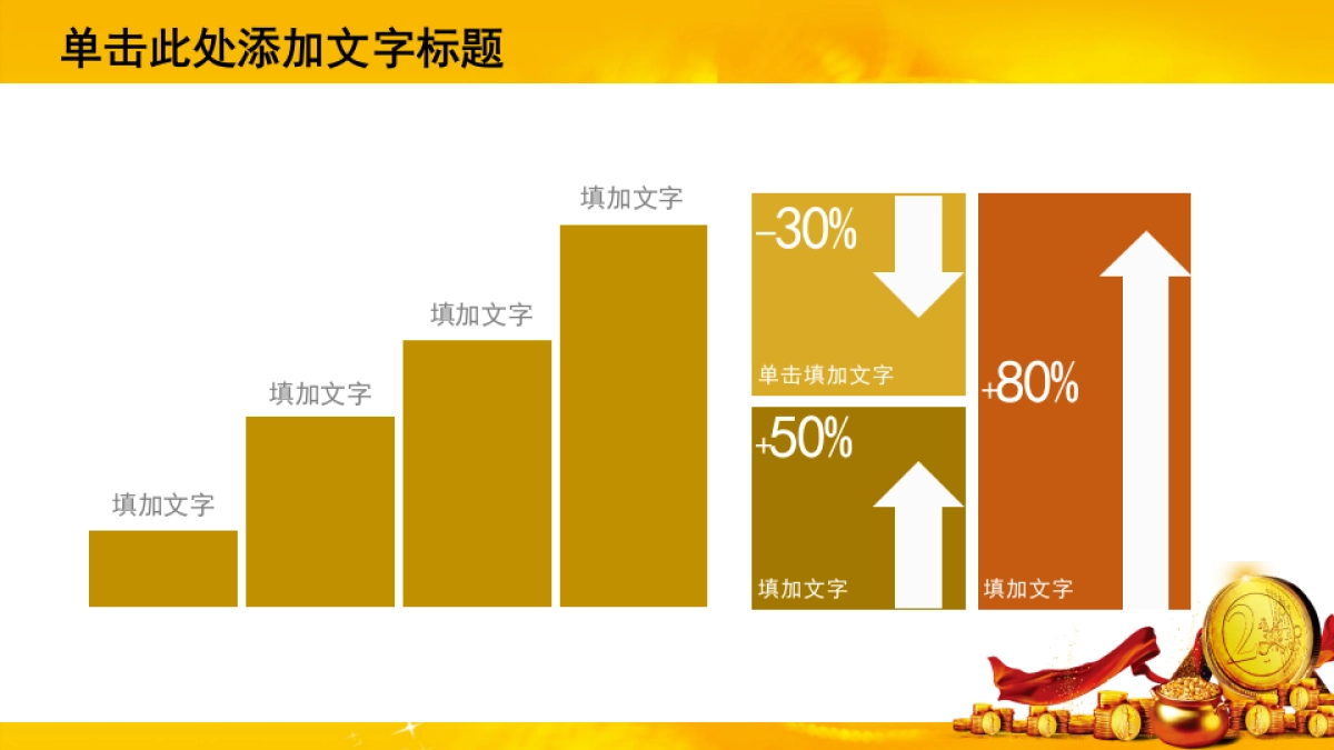 融资路演(57)_第7页
