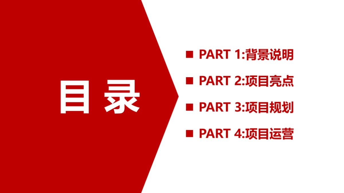 东南汽车6月热擎全开约惠仲夏活动策划案_第2页