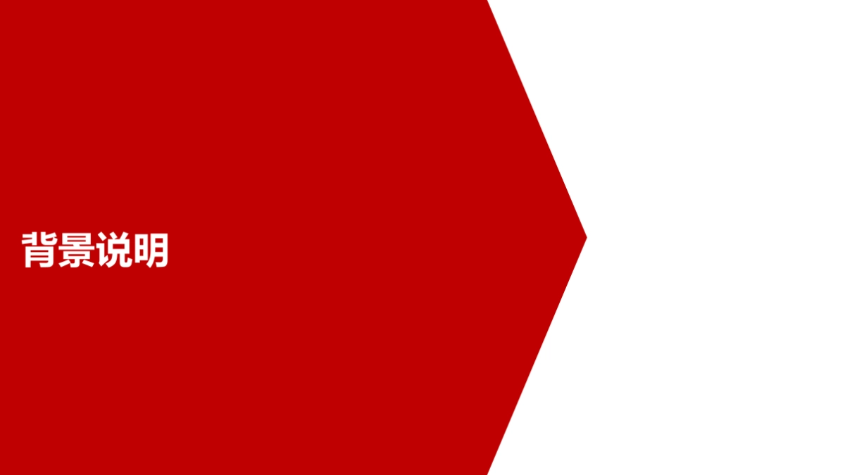 东南汽车6月热擎全开约惠仲夏活动策划案_第3页