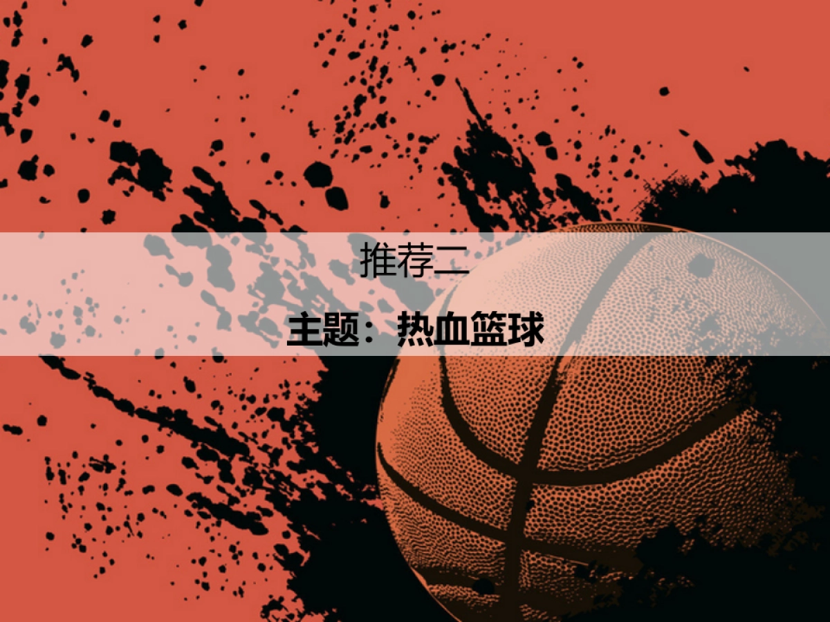 宁波印象城狂欢购物节相关节点主题活动推荐方案_第10页