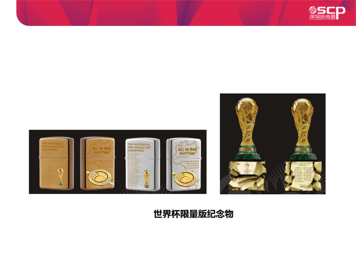 宁波印象城狂欢购物节相关节点主题活动推荐方案_第8页