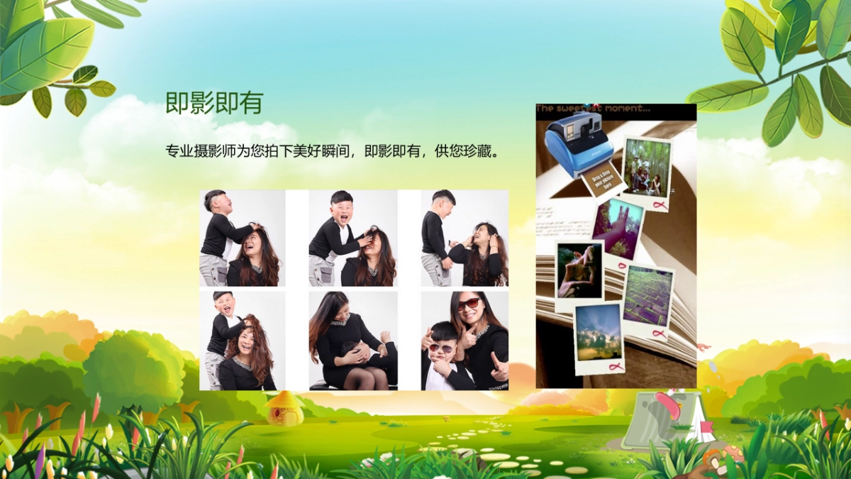 亲子夏令营系列活动方案_第10页