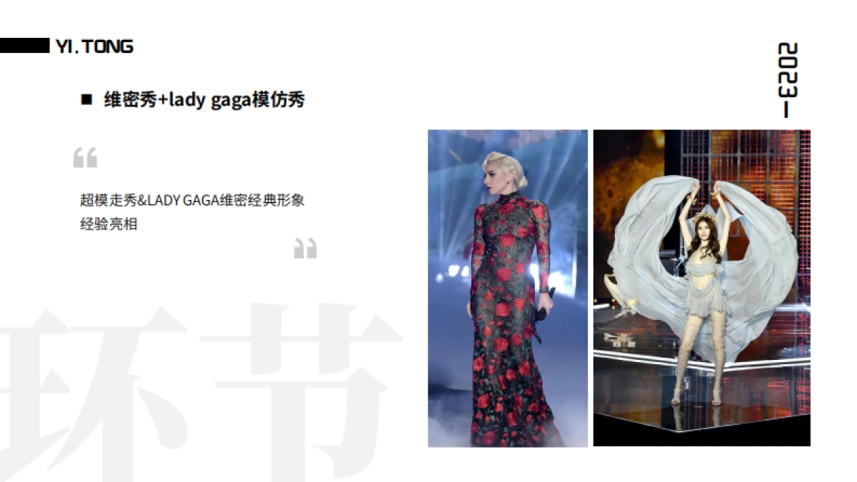 【开业】伊通名族添美医疗美容门诊部_第10页