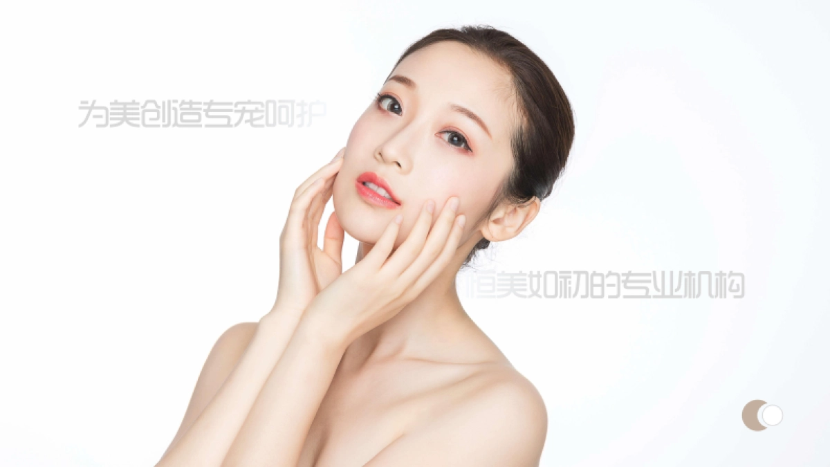 【开业】伊通名族添美医疗美容门诊部_第3页