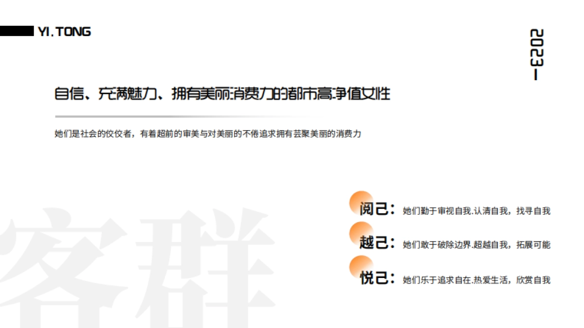 【开业】伊通名族添美医疗美容门诊部_第4页