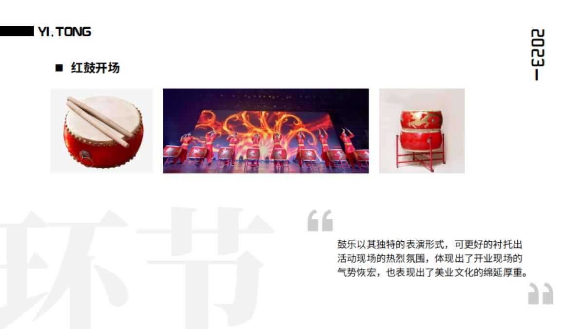 【开业】伊通名族添美医疗美容门诊部_第9页