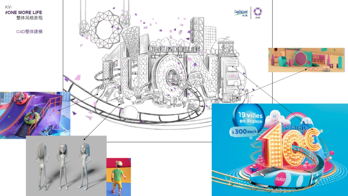 2017LU·ONE开业活动方案_第10页