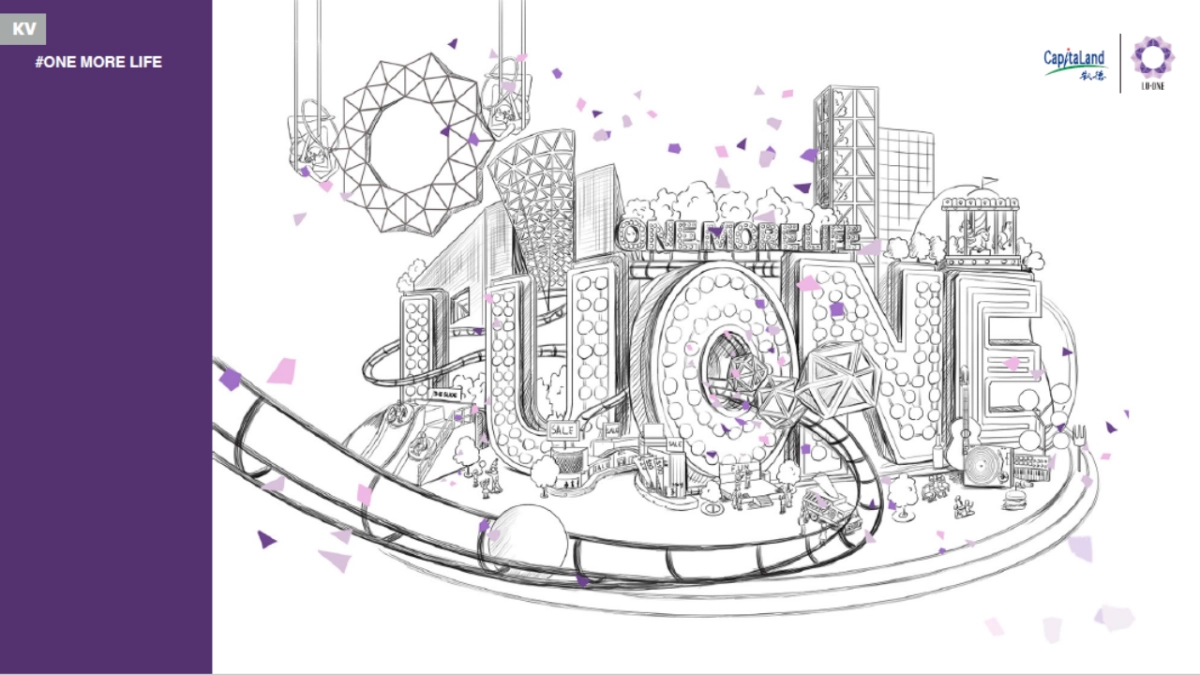 2017LU·ONE开业活动方案_第5页