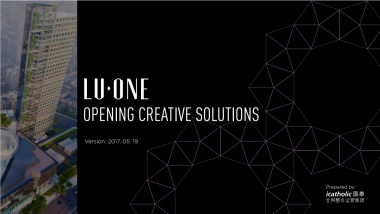 2017LU·ONE开业活动方案
