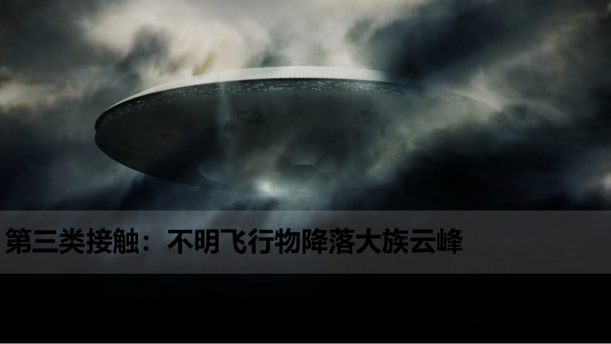 2017大族云峰营销中心开放盛典活动方案_第10页