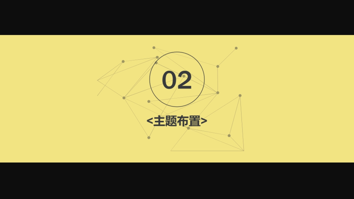 2017东投中央广场开业活动方案_第5页