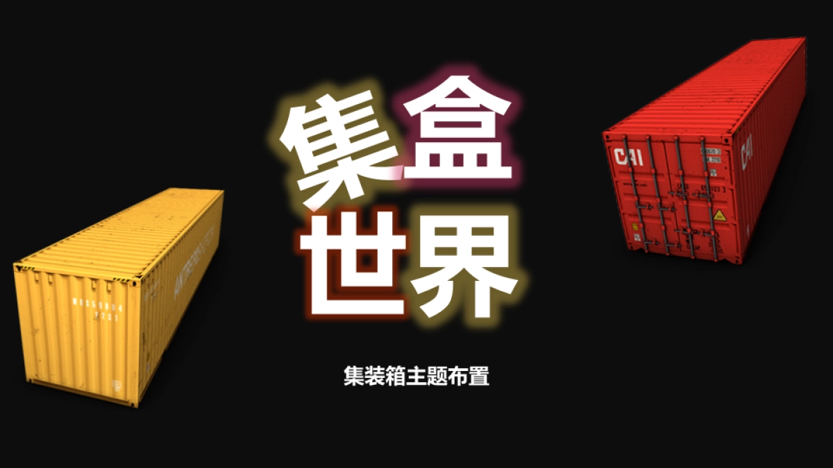 2017东投中央广场开业活动方案_第6页