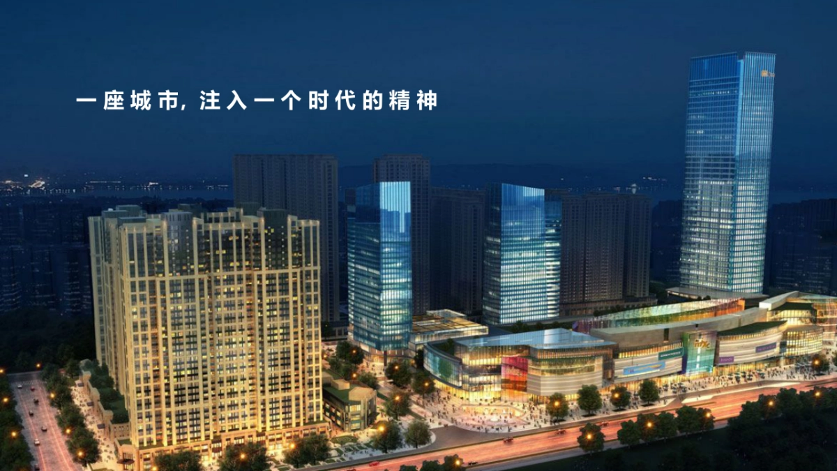 2017赣州华润品牌年度盛典活动方案_第10页