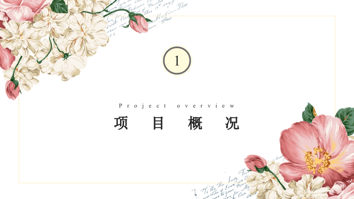 2017赣州华润品牌年度盛典活动方案_第9页