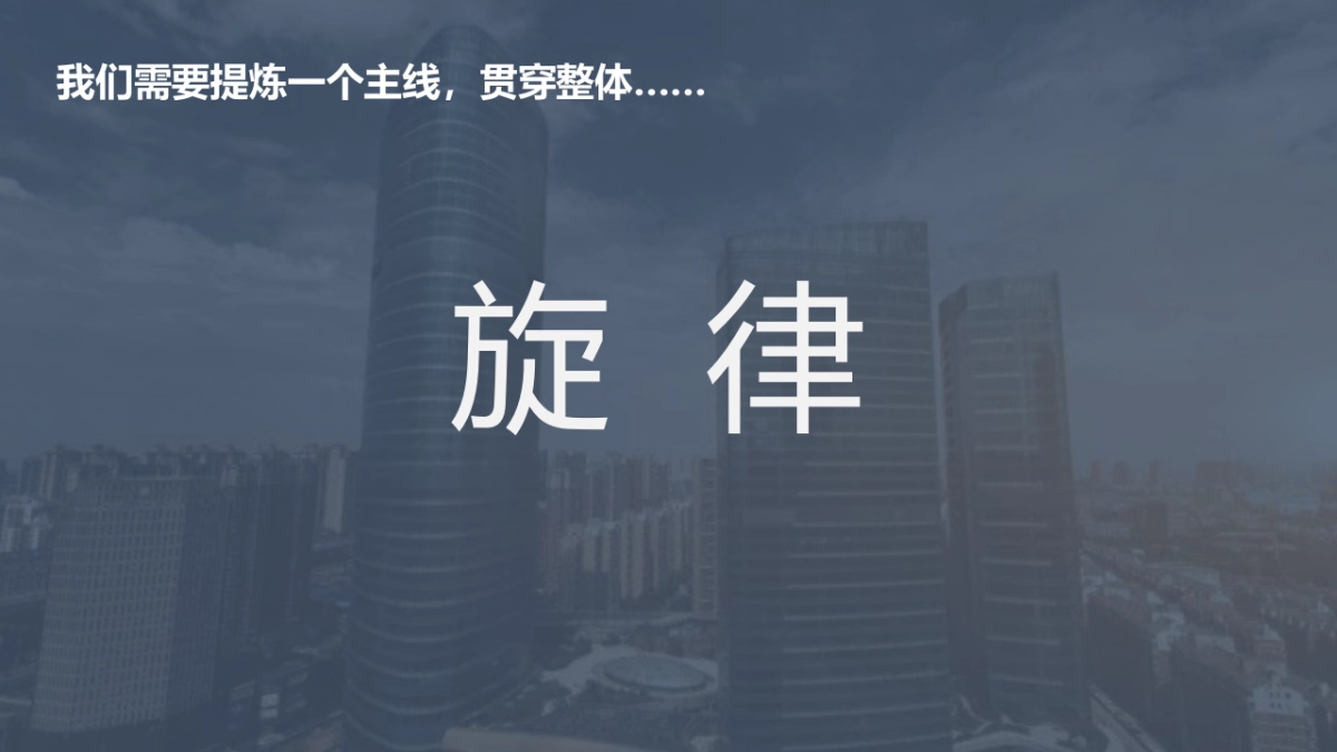 2017光谷k11开业活动策划方案_第7页