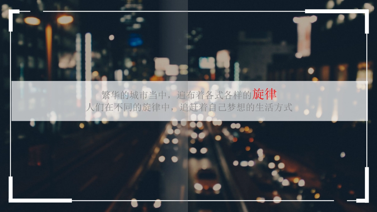 2017光谷k11开业活动策划方案_第9页