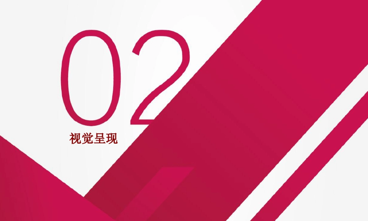 2017光浩美食城开业庆典方案_第8页