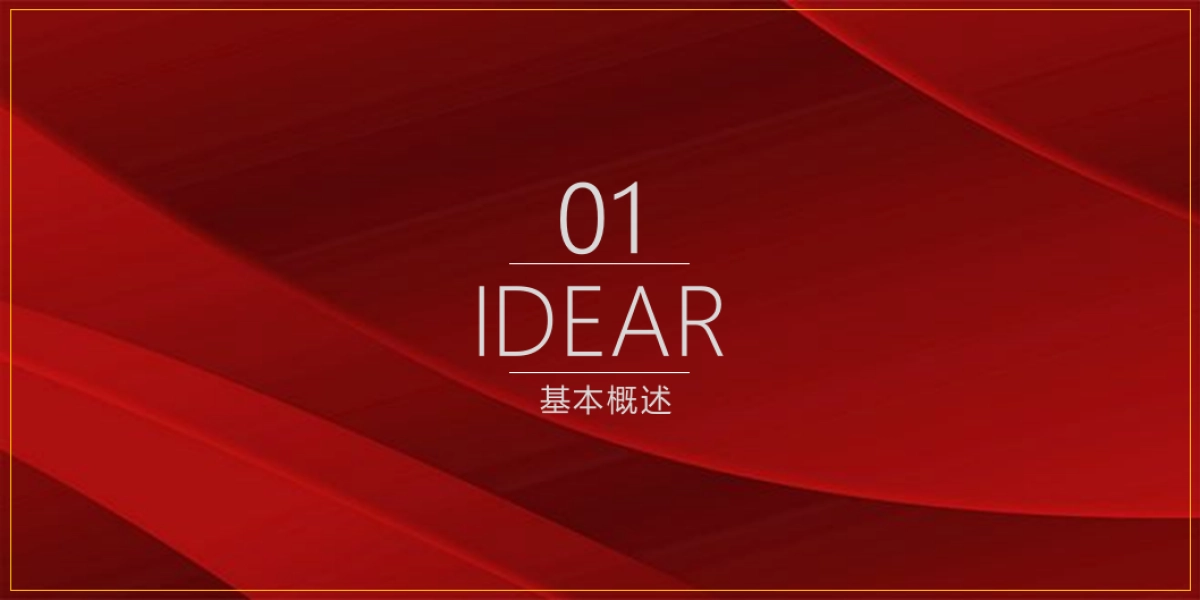 2017海口广物滨海国际开盘盛典活动方案_第3页