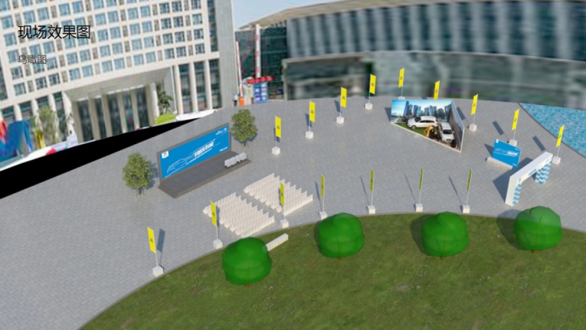 2017吉利博越环塔拉力赛签约暨出征仪式策划方案_第8页