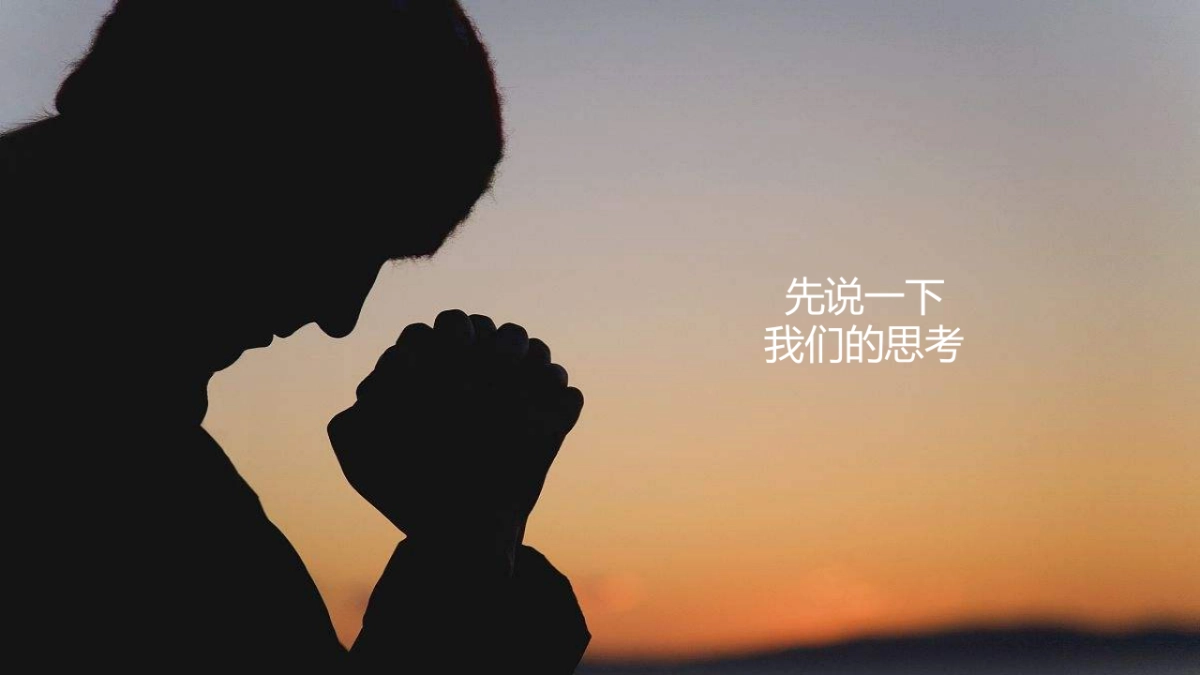 2017居然之家开业典礼策划案_第2页