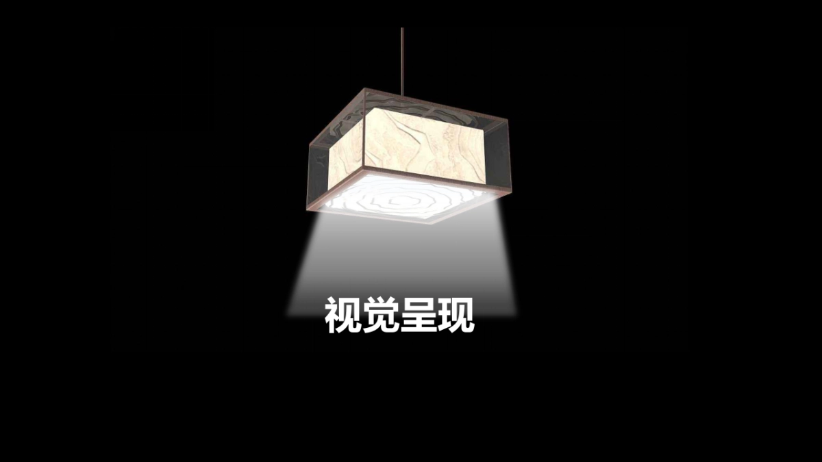 2017居然之家开业典礼策划案_第7页