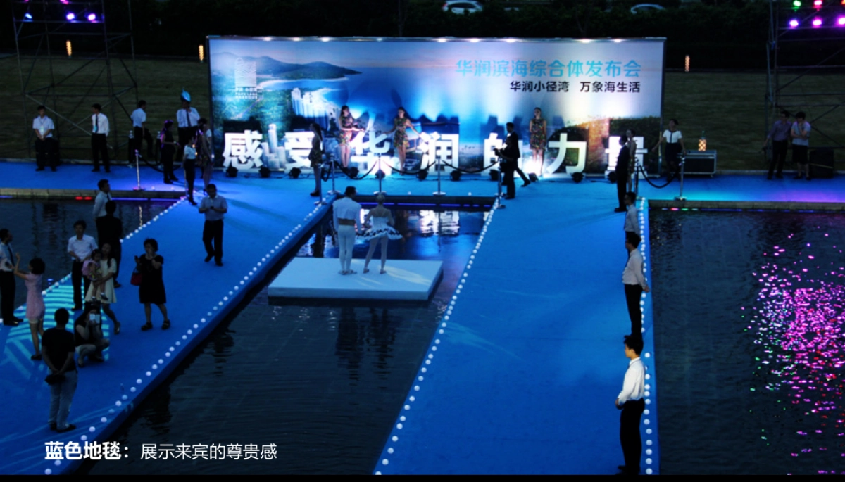 2017凯旋门售楼部开放仪式策划案_第8页