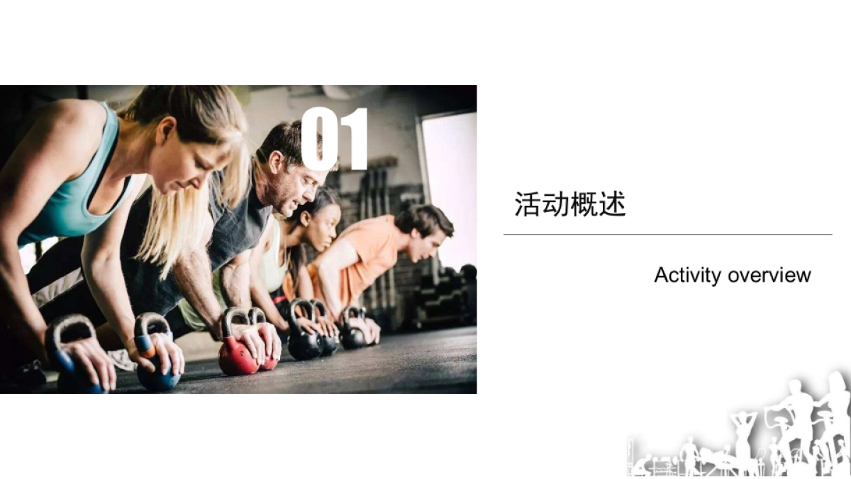 2017明州里店开业主题系列策划方案_第3页