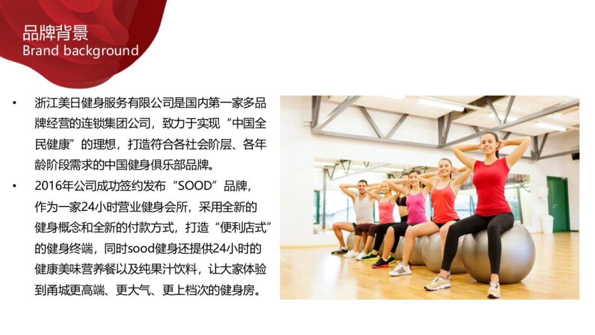 2017明州里店开业主题系列策划方案_第4页