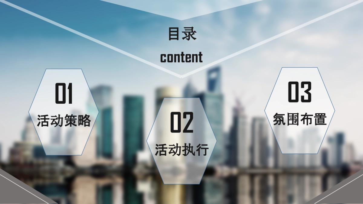 2017圣桦国际项目产品说明会暨红星美凯龙品牌签约仪式策划案_第2页