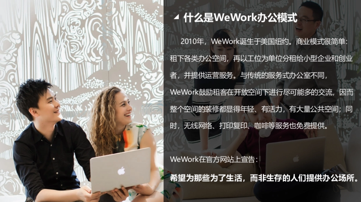 2017首届创客大会暨中国铁建广场商家签约仪式策划方案_第5页